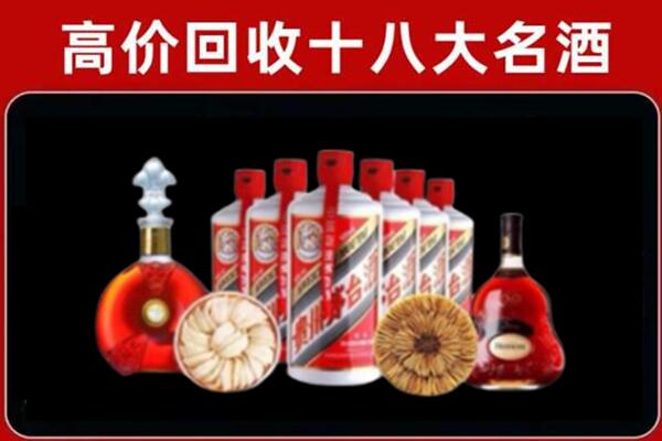 哈尔滨市通河回收烟酒店